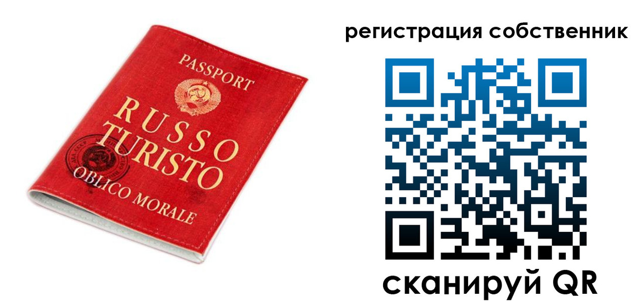 прописка от собственника в Курске